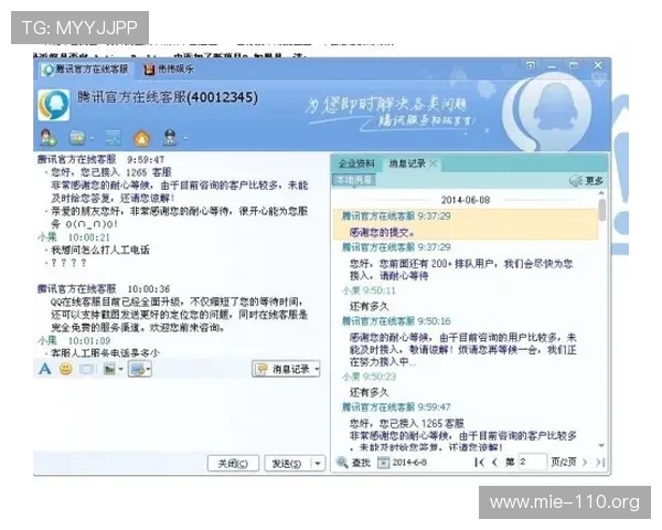 龙8登录的客服支持与反馈渠道，确保你的问题及时解决